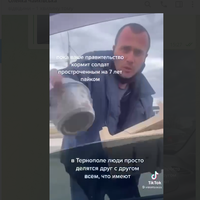 “Тернополяни, ви – найкращі”: харків’яни поділились, як їх зустрічають у Файному