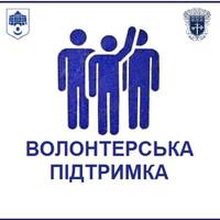 Тернопільські волонтери, які перевозять автомобілями гуманітарну допомогу, повинні мати спеціальні посвідчення і наклейку на автомобілі