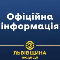 Окупанти здійснили авіаудар по Міжнародному центру миротворчості та безпеки у Львівській області
