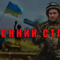 З 24 березня в Україні можуть продовжити воєнний стан