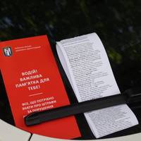 В Тернополі почнуть знову штрафувати за неправильне паркування