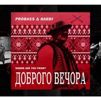 «Доброго вечора, ми з України». Цей трек написали діджеї з Полтавщини і він зібрав понад 2 мільйони переглядів на Youtube