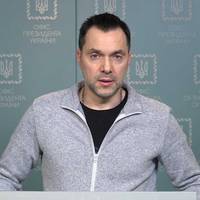 Арестович закликав українців улаштувати противнику 