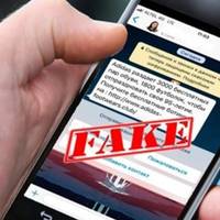 Увага! В Україні розпочалася небезпечна SMS-розсилка