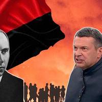 Від Степана Бандери вимагають здатися