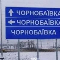 Арестович пояснив, чому орки завзято пруть у Чорнобаївку, де мруть як мухи