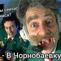 Чорнобаївка вже має власний гімн