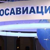 Хакери Anonymous знищили дані російської цивільної авіації