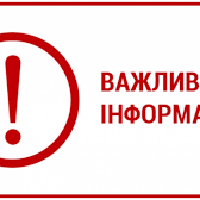 У Тернополі порушників комендантської години та валютників відправлятимуть у військкомат