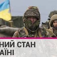 Воєнний стан в Україні планують продовжити до 25 червня