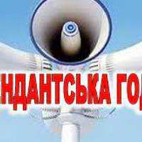 Тернополянину вручили повістку за порушення комендантської години