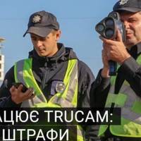 Майже тисячу випадків перевищення швидкісного режиму зафіксували на Тернопільщині
