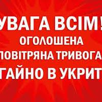 ❗️Виліт літака з Білорусі — ЗМІ. Всім в укриття