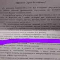 У Тернополі поскаржилися на заклади харчування: міськрада розглядає анонімки