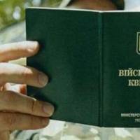 Переселенці не стали на військовий облік – на Тернопільщині на них очікуватимуть патрулі