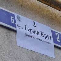 Громада біля Тернополя не буде перейменовувати вулиці з радянськими назвами