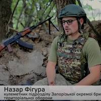 Хлопець з Тернопільщини боронить Україну: історія музиканта, який став кулеметником