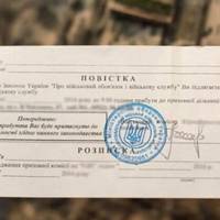 В Тернополі вручили 1200 повісток порушникам комендантської години, серед них є жінка