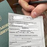 Щодня на Тернопільщині вручають більше 200 повісток