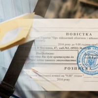 5100 повісток чоловікам вручили спецпатрулі на Тернопільщині