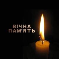 Чорний день на Тернопільщині: поховали одразу 11 захисників