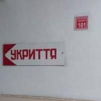 Нові укриття, доступні для всіх, облаштують у центрі Тернополя
