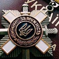 Бійця з Тернопільщини президент посмертно нагородив орденом «За мужність» III ступеня