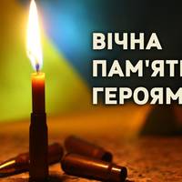 Тернопільщина в жалобі: ще п’ять воїнів-земляків віддали життя за Україну