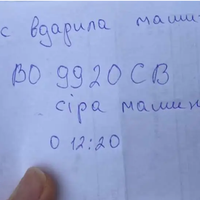 В Тернополі розшукують винуватця ДТП, що втік з місця пригоди