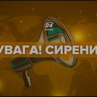 Майже по всій країні повітряна тривога – негайно прямуйте в укриття