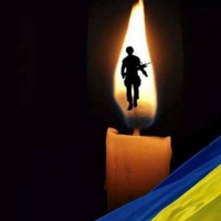У Тернополі попрощаються з 26-річним захисником Юрієм Стефанишиним