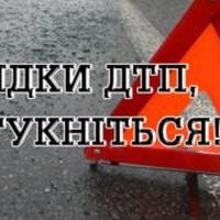 У Тернополі розшукують свідків ДТП, у якій серйозно постраждав пішохід