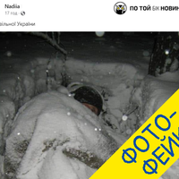 На цьому фото НЕ українські військові. Російська пропаганда навмисно вкидає ці фотографії в наш інфопростір!