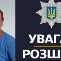 Роман вийшов з дому і не повернувся: на Тернопільщині розшукують зниклого чоловіка