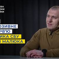 Одне з першочергових завдань СБУ – викриття держзрадників та самоочищення Служби, - Василь Малюк
