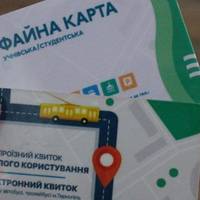 31 грудня термінали в пунктах поповнення електронних квитків працювати не будуть