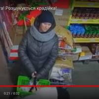 У Тернополі розшукують жінку, яка викрала з камери схову речі відвідувача магазину (+відео)