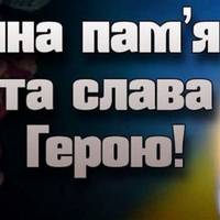 На війні загинув стрілець-санітар десантно-штурмового батальйону з Тернопільщини