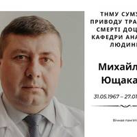 Трагічно загинув викладач тернопільського медичного університету (ФОТО)