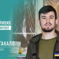 Тернопільський студент-медик поїхав на фронт та розповів, як врятували воїна, у якого майже не було шансів