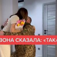 Тернопільський військовий почув заповітне «Так!» від коханої (відео)