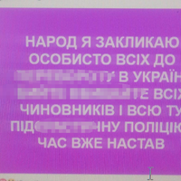 Три роки тюрми та конфіскація майна: у Бучачі чоловіка засудили за заклики до вбивства президента