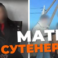 В Тернополі матір-одиначка вирішила заробляти сутенерством