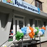 У Тернополі на проспекті Злуки розпочала роботу ще одна «Країна мовлення»