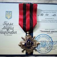 Воїн з Великогаївської громади отримав “Золотий хрест” від Залужного