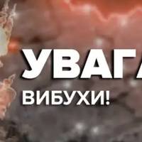 Увесь Захід під загрозою: на Тернопільщині пролунали вибухи