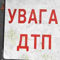 Шестеро травмованих – результат аварій на Тернопільщині за добу