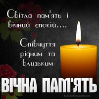 Небесне військо поповнив ще один Герой з Тернопільщини: свій останній бій воїн прийняв на Донеччині