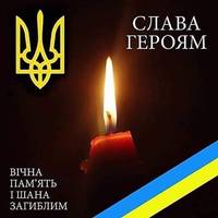 Жорстока війна забрала життя ще одного Героя з Тернопільщини
