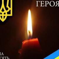 Рік тому у Часовому Ярі загинуло сім бережанців, двоє зникли безвісти. Пам'ятаємо!